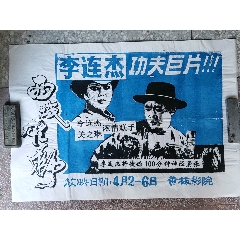 办代表证