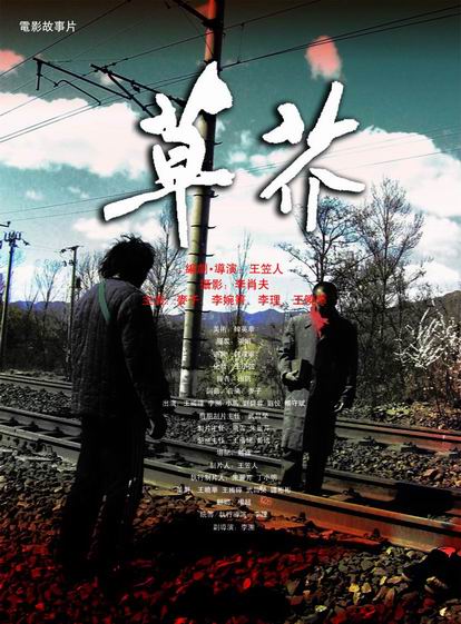 办假的身份证 亚美尼亚